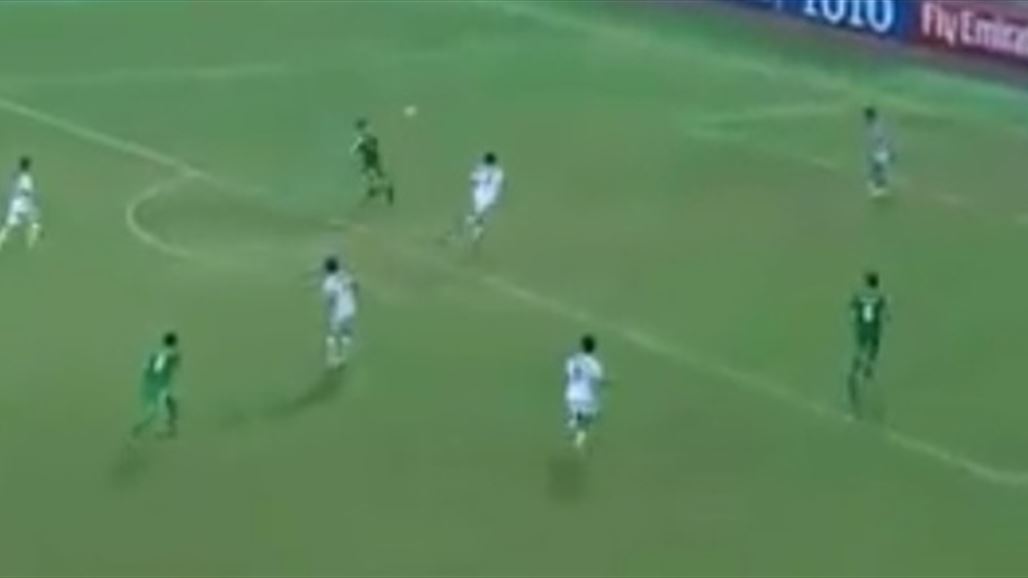 العراق يتأهل الى نهائيات كأس العالم للناشئين