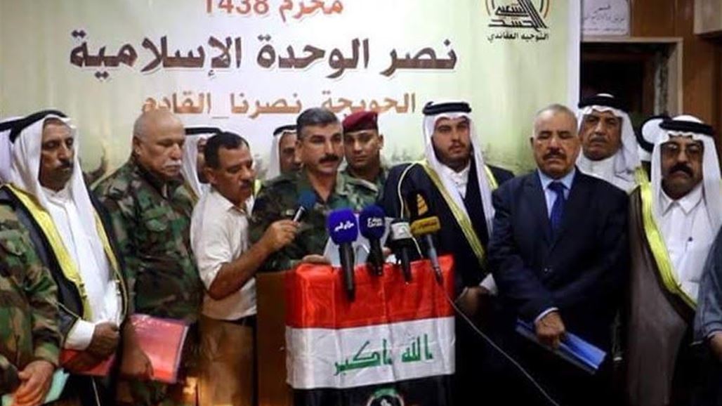 حشد عرب كركوك يعقدون مؤتمرهم التأسيسي ويطالبون بتحرير الحويجة