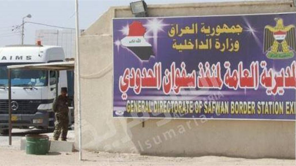 قائممقامية الزبير تدعو لتطوير منفذ سفوان وتشكو تلكؤ مشروع بناء منفذ بديل