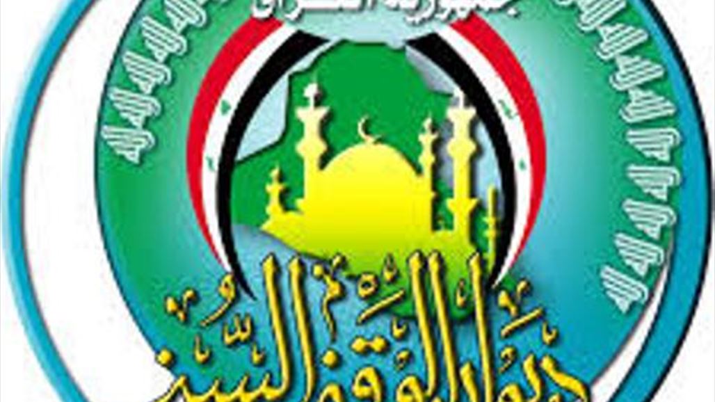 الوقف السني يعلن يوم غد غرة شهر محرم