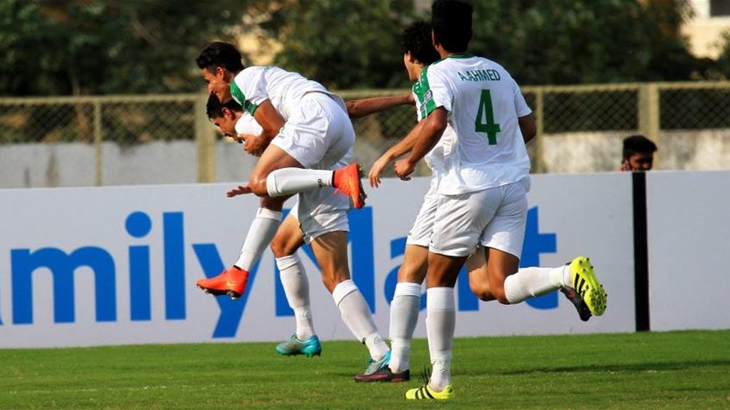 الناشئون يسعون لإيداع الكأس الآسيوية في خزانة العراق للمرة الاولى في التأريخ