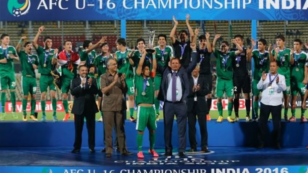 رئيس الاتحاد الآسيوي يهنيء المنتخب العراقي بعد فوزه بلقب آسيا