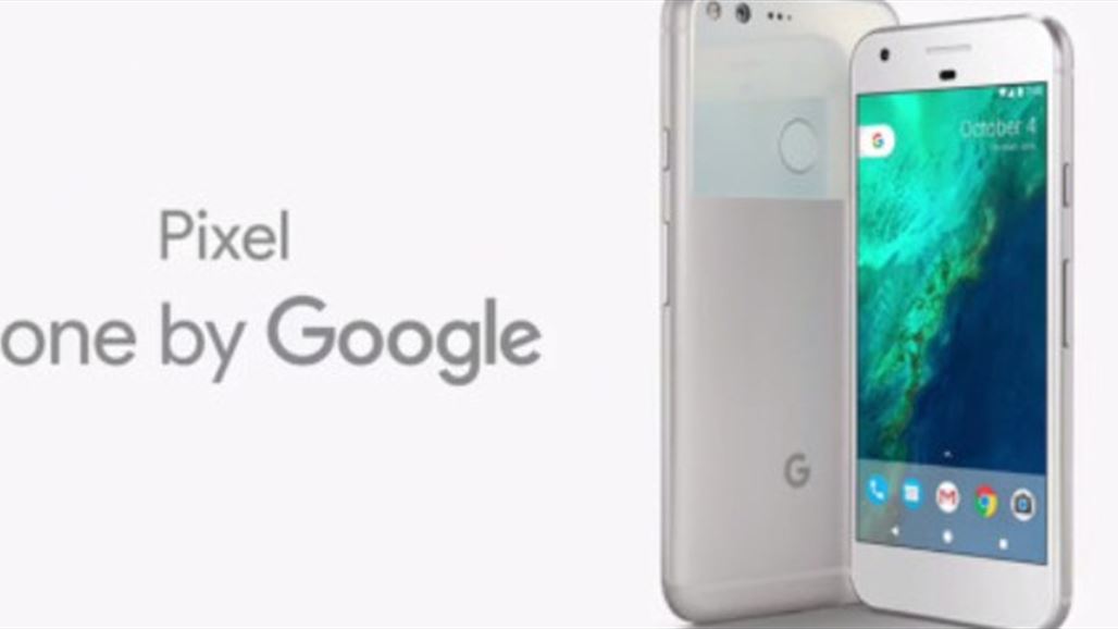 جوجل تُعلن نهاية عصر آيفون وتعرض هواتفها الذكية بتخزين لا نهاية له