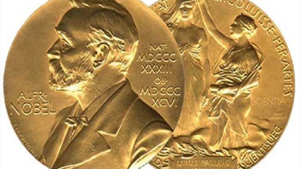 عدد مرشحي جائزة نوبل للسلام  يتخطى الرقم القياسي لعام 2016