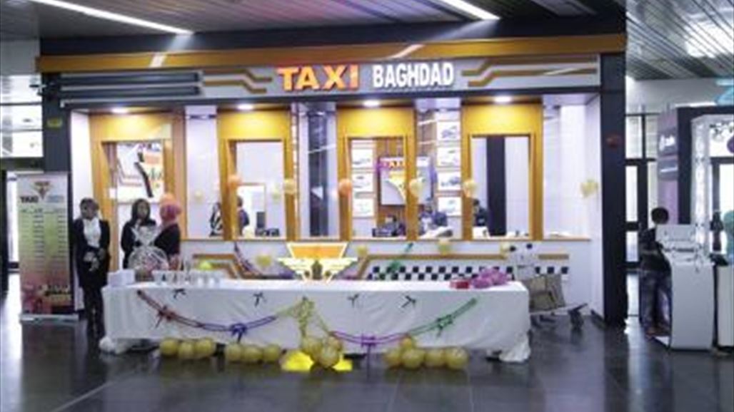 النقل تتفق مع تاكسي بغداد على تخفيض الاجور