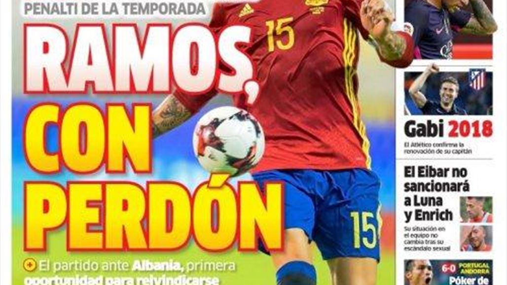 الماركا تنشر صورا لضربة الجزاء التي تسبب بها راموس وتدعو لمساندة اللاعب