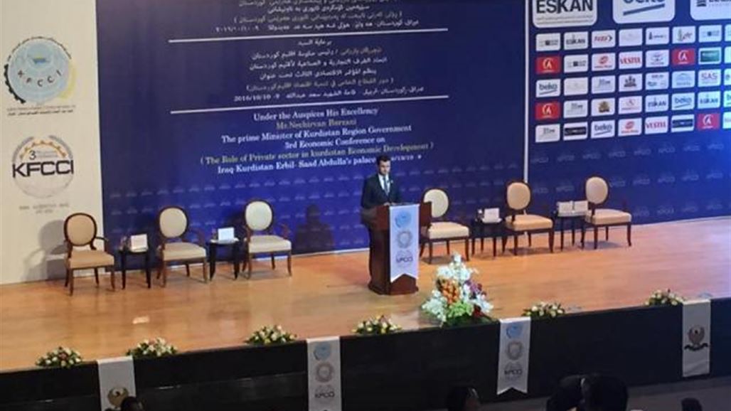 إنطلاق أعمال مؤتمر تنمية القطاع الخاص في أربيل