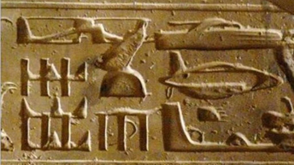 حل لغز "طائرات الهليكوبتر" في الكتابة المصرية القديمة