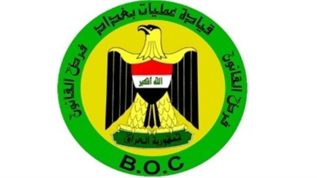 عمليات بغداد: اعتقال هارب من سجن بادوش شرقي العاصمة