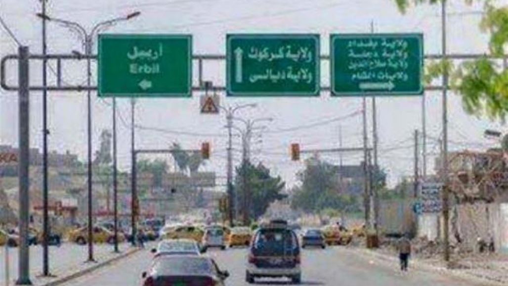 "داعش" يزيل اللوحات المرورية من شوارع الموصل لحجب دلالات الانتصارات