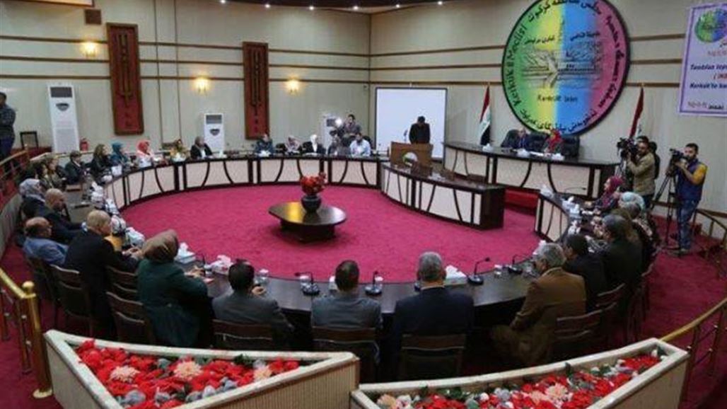 مجلس كركوك يدعو التربية لمعالجة "أخطاء" في مناهج السادس الابتدائي