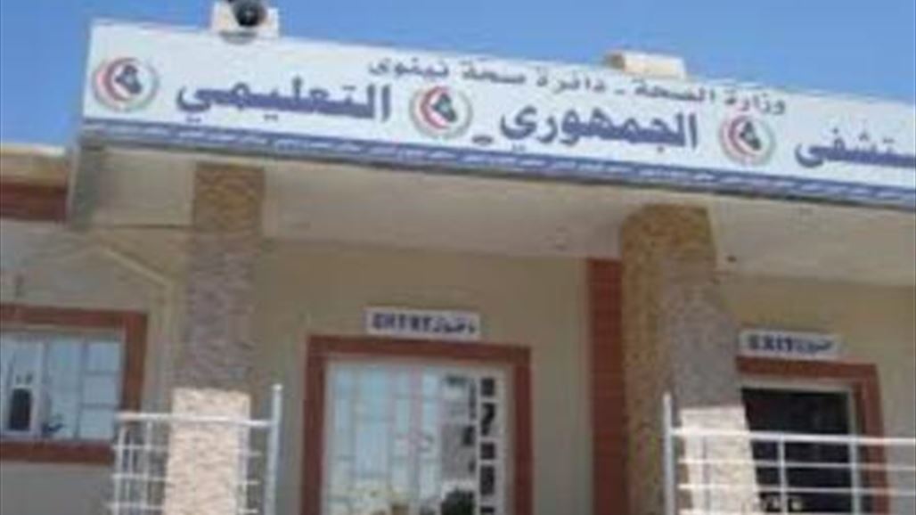 مصدر: مستشفيا ابن سينا والجمهورية في الموصل تكتظ بجرحى داعش