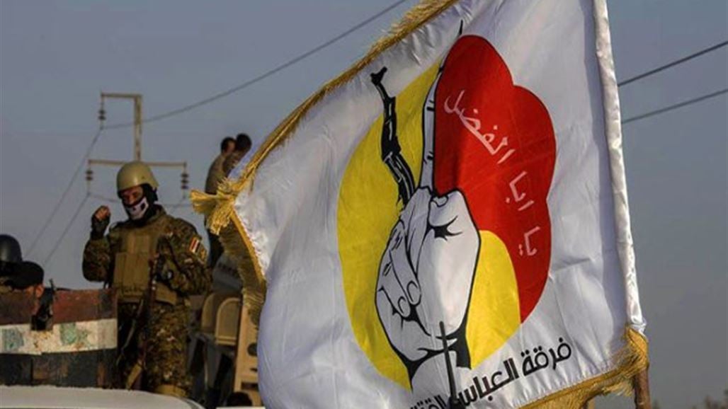 فرقة العباس: داعش هاجم كركوك لتخفيف حصار الموصل