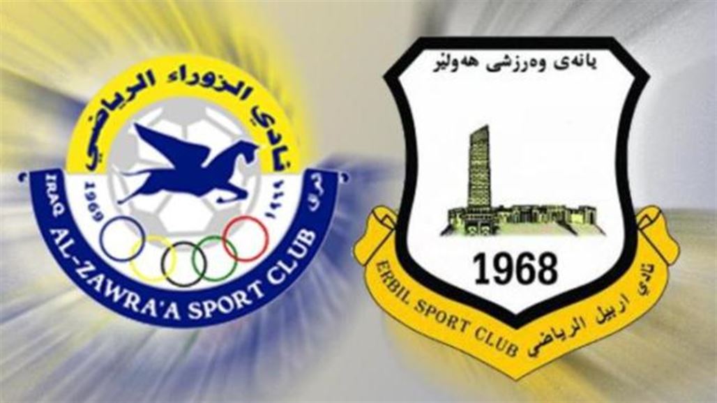 الزوراء واربيل يتعادلان ايجابيا في دوري الكرة