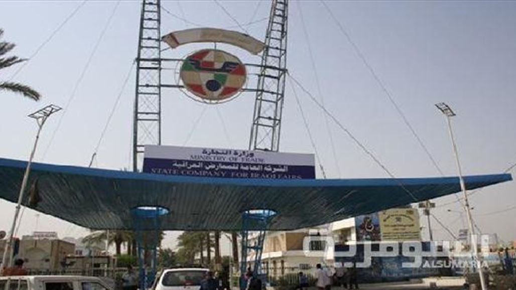 التجارة تعلن انسحاب تركيا من معرض بغداد الدولي