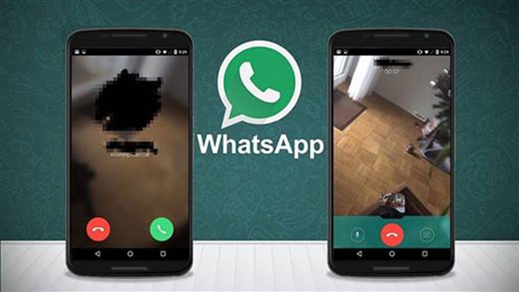 هكذا يمكن إضافة مكالمات الفيديو على واتساب