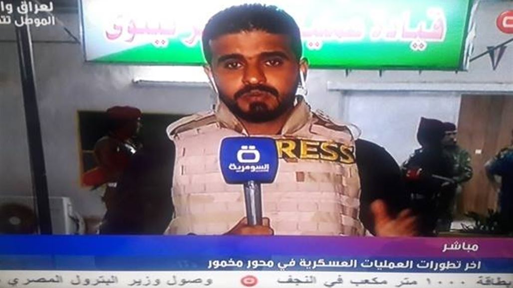 الآن.. السومرية في بث مباشر من مخمور جنوب الموصل