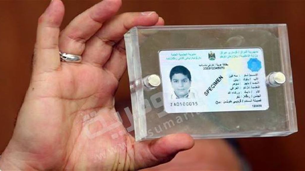 افتتاح أول مركز لإصدار البطاقة الوطنية في كركوك