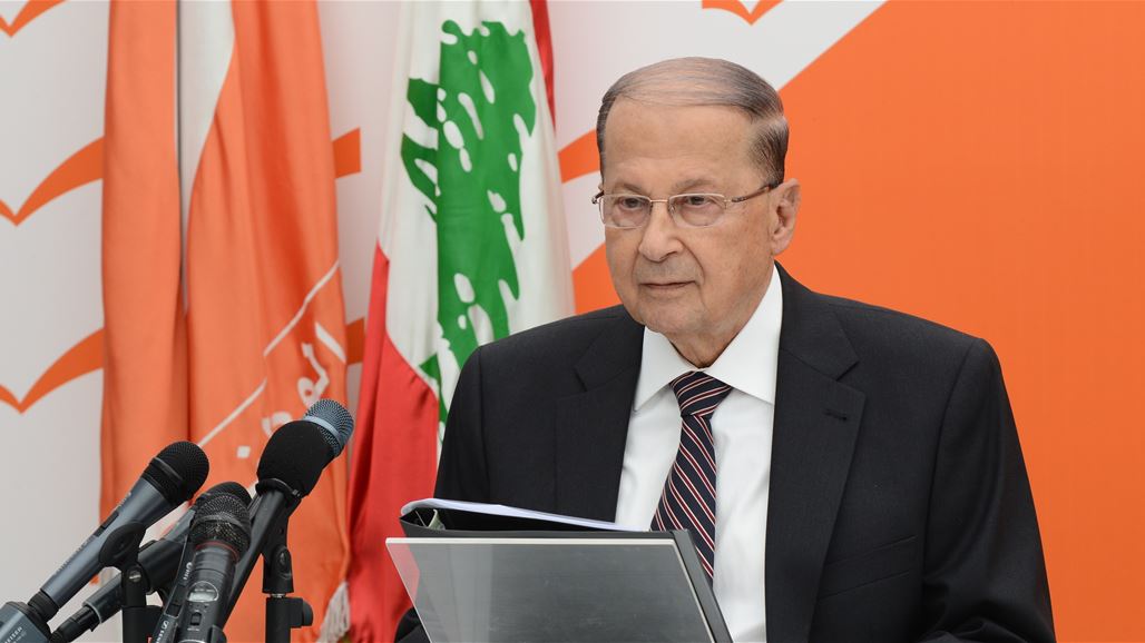 لبنان يختار ميشال عون رئيسا للجمهورية