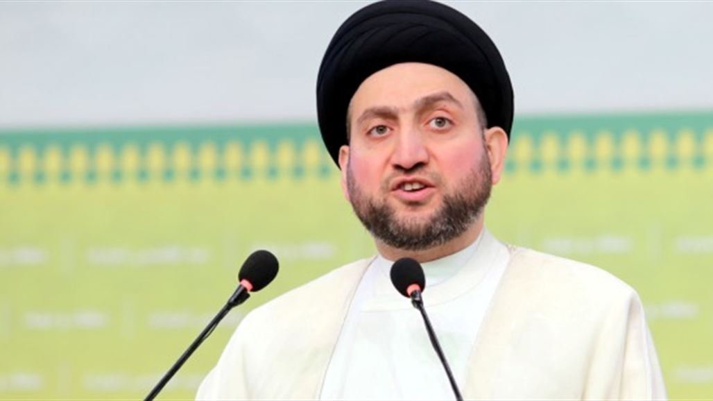 الحكيم: العراقيون يتحملون اعباء المعركة بمفردهم ولا نسمح لأي مقاتل أجنبي على أرض العراق