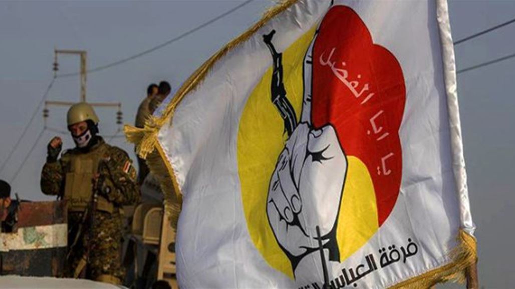 فرقة العباس تعلن استعدادها للتحرك نحو الموصل