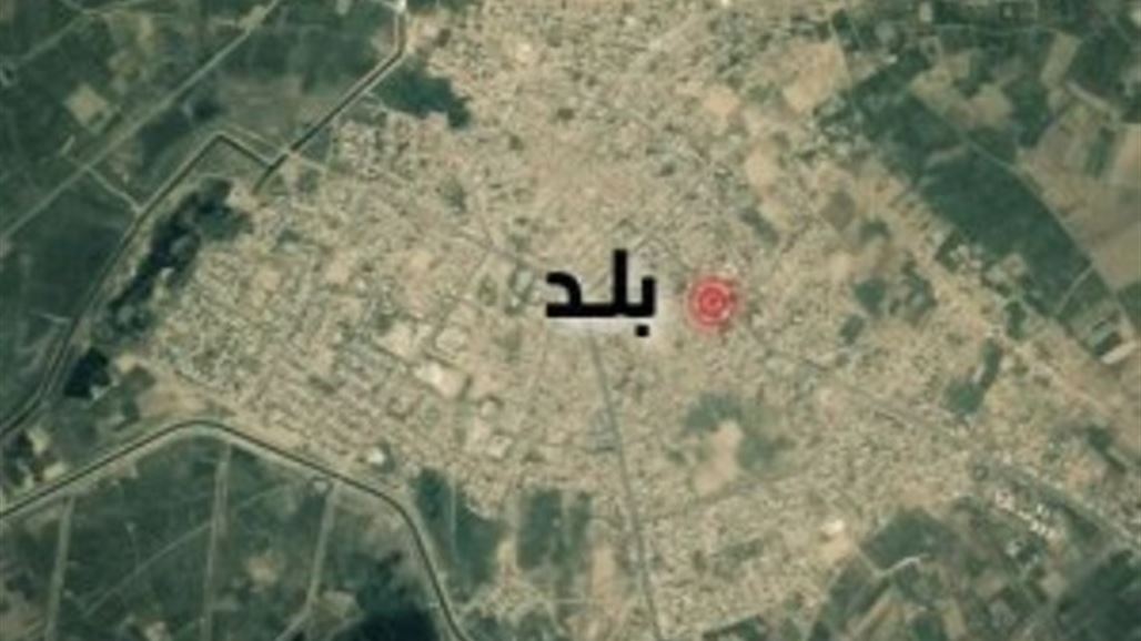 ‏‫بلد يعطل الدوام الرسمي في الدوائر اليوم الثلاثاء