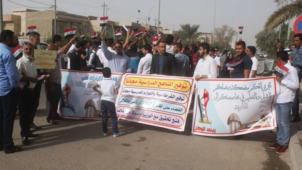 طلبة وأولياء امورهم يتظاهرون قرب تربية البصرة احتجاجاً على نقص الكتب