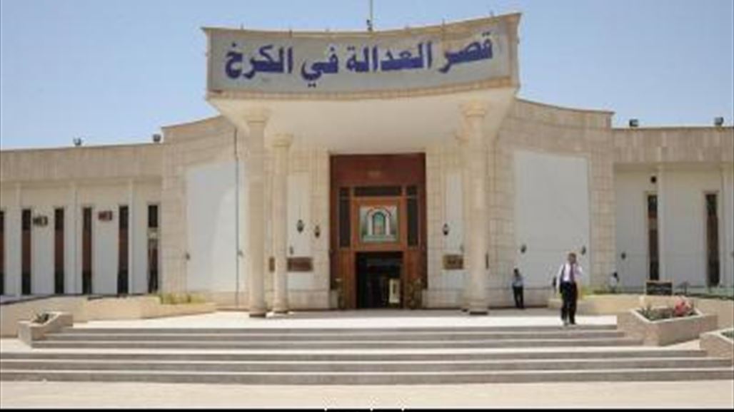استئناف بغداد تستحدث لجنتين قضائيتين لتسريع حسم دعاوى محاكم الكرخ
