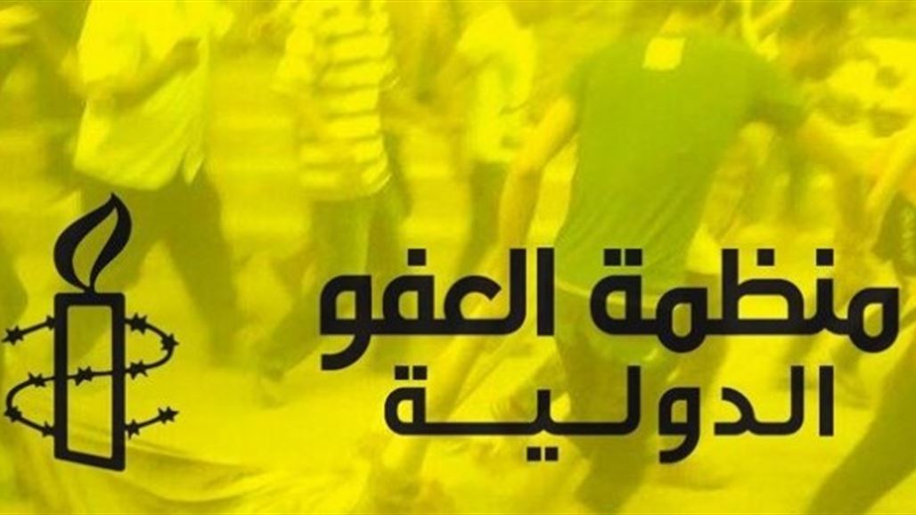 العفو الدولية: الكرد يرحلون مئات العرب من كركوك