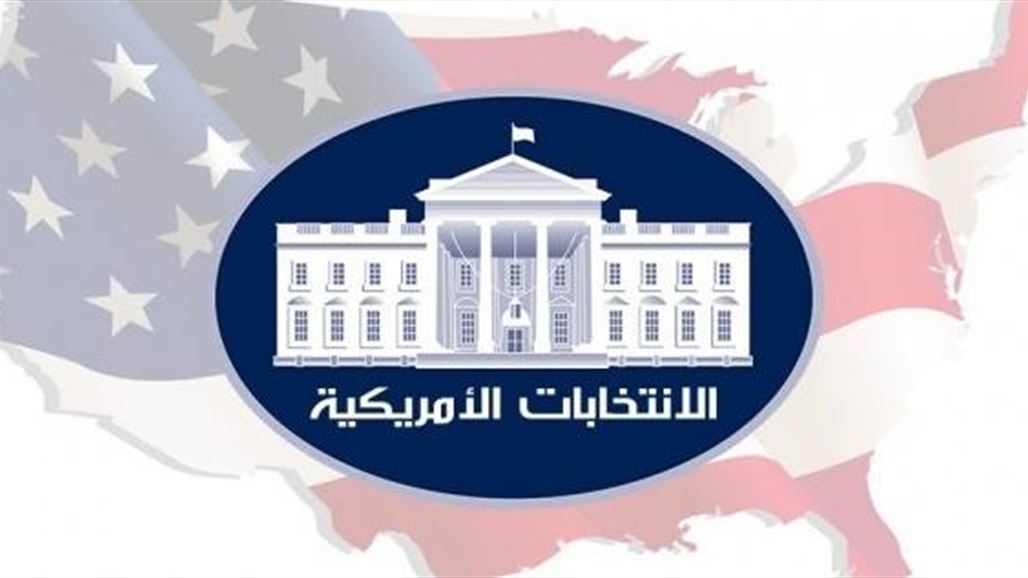 العدل الأمريكية: سنراقب انتخابات الرئاسة في 28 ولاية غداً