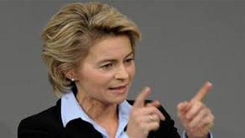 وزيرة الدفاع الألمانية تصف فوز ترامب بـ "الصدمة الكبرى"