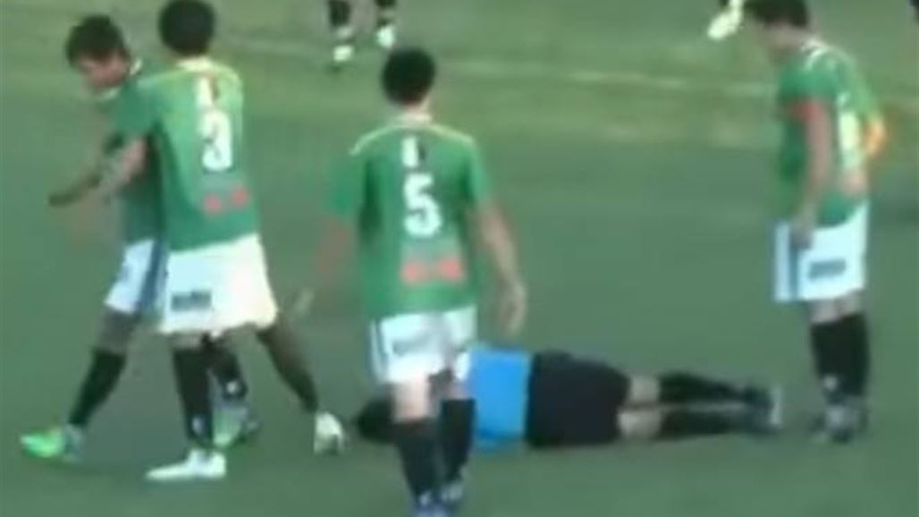 البطاقة الحمراء تتسبب بقتل حكم في الدوري المكسيكي لكرة القدم