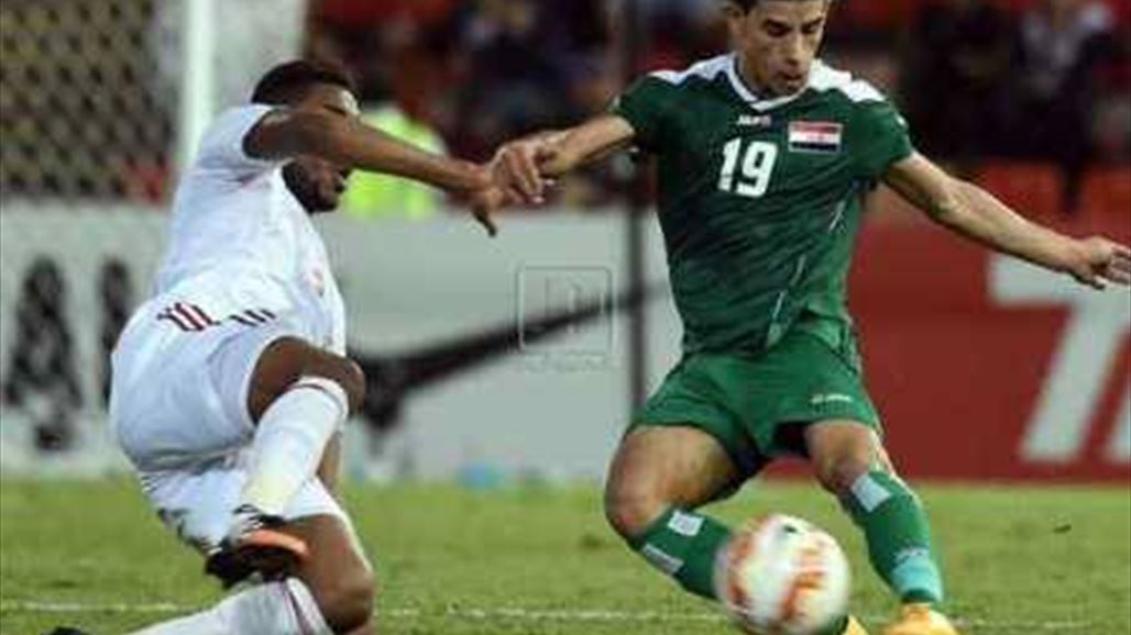 التأريخ يرجح كفة العراق على الإمارات قبل مواجهتهما في تصفيات كأس العالم