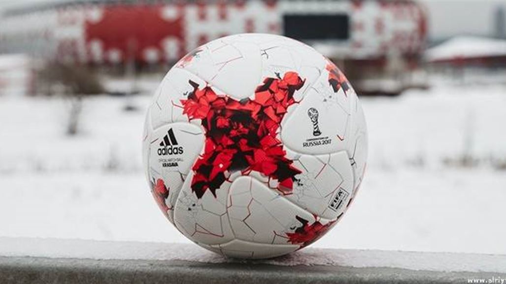 كراسافا.. اسم الكرة التي ستلعب بها كأس القارات