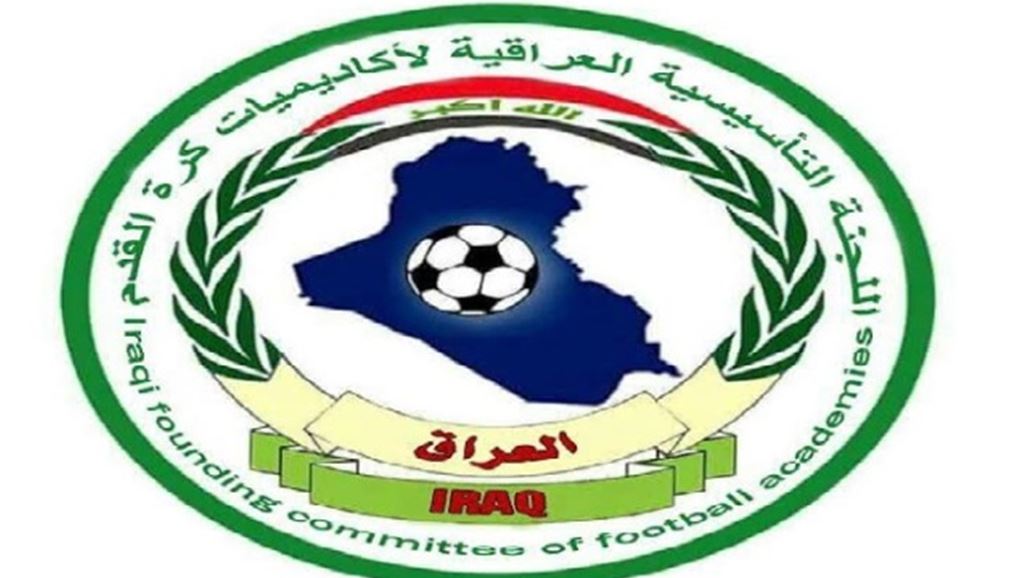 اتحاد الأكاديميات يتحمل تكاليف مشاركته في البطولة الأفرو أسيوية وينتظر موقف المنتخبات