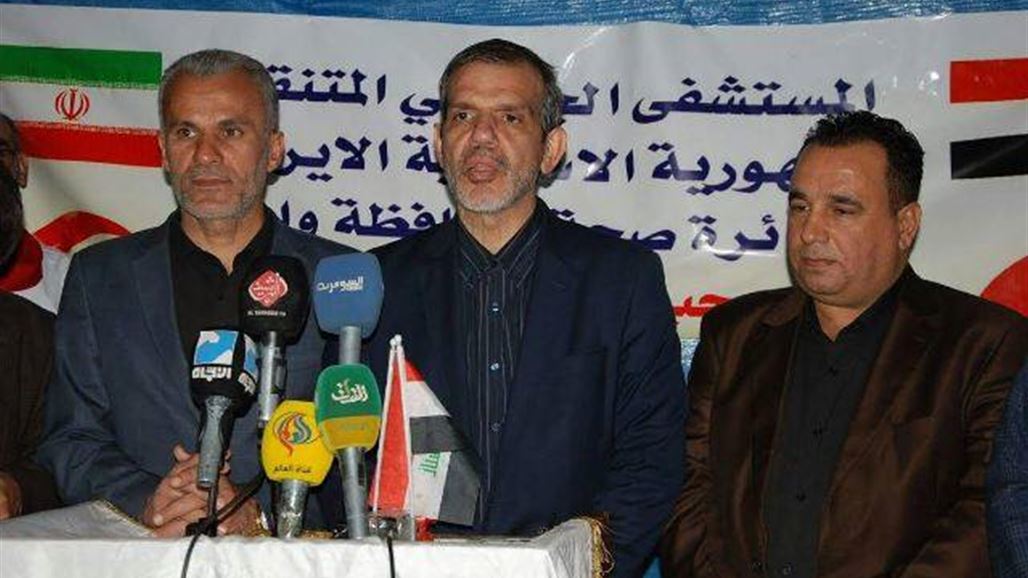 افتتاح "مستشفى ايراني" متنقل في الكوت