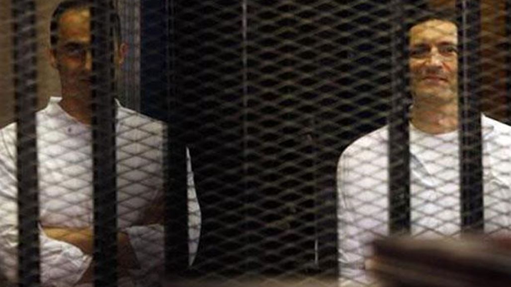 محكمة النقض المصرية تخلي سبيل نجلي مبارك في قضية القصور الرئاسية بحكم نهائي