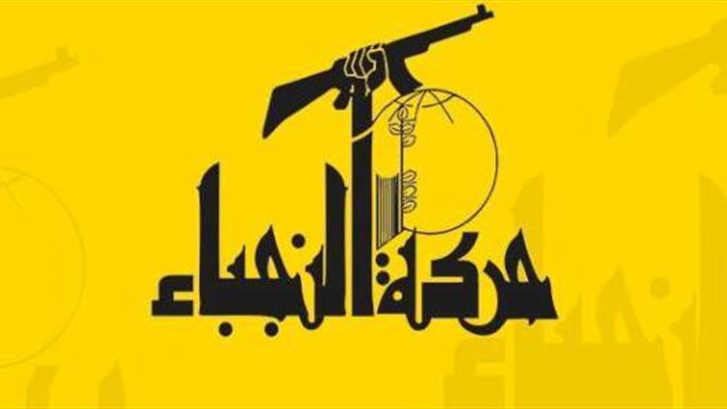 النجباء تعلن تأمين عين التمر غرب كربلاء وتحذر من "الخلايا النائمة"