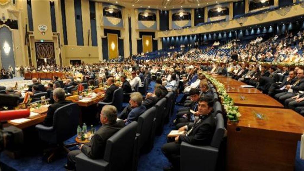 العراق يتحفظ على قرار من منظمة التعاون الإسلامي بشأن "استهداف مكة"