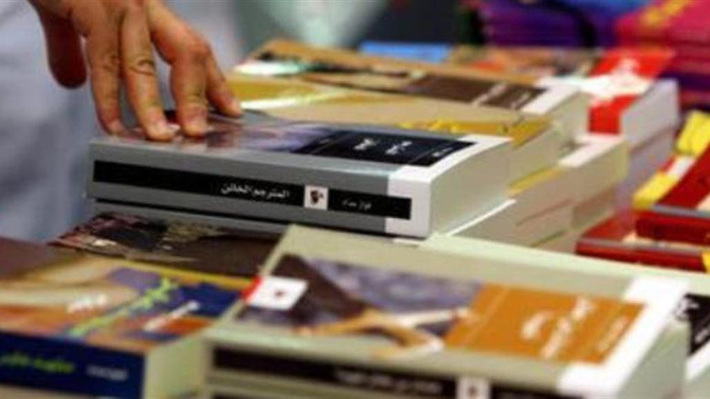جلولاء تقيم أول معرض للكتاب بعد التحرير وتعتبره "رسالة تحدٍ للمتطرفين"