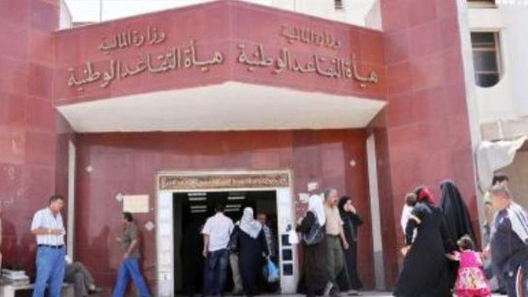 المالية النيابية تقدم مقترحاً بتقليل سن التقاعد وشراء المدة المتبقية من الخدمة