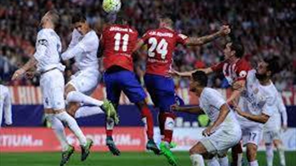 لقاء الجارين في الليغا أتلتيكو مدريد وريال مدريد بالأرقام