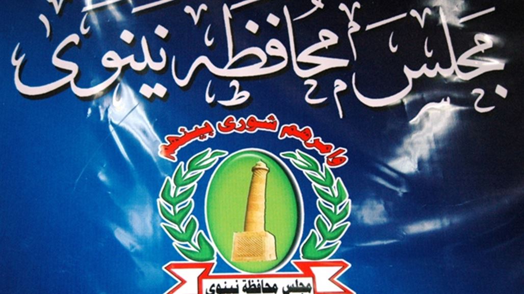 مجلس نينوى يطالب الصحة بتأجير مستشفى بأربيل لعلاج القوات الأمنية والمدنيين