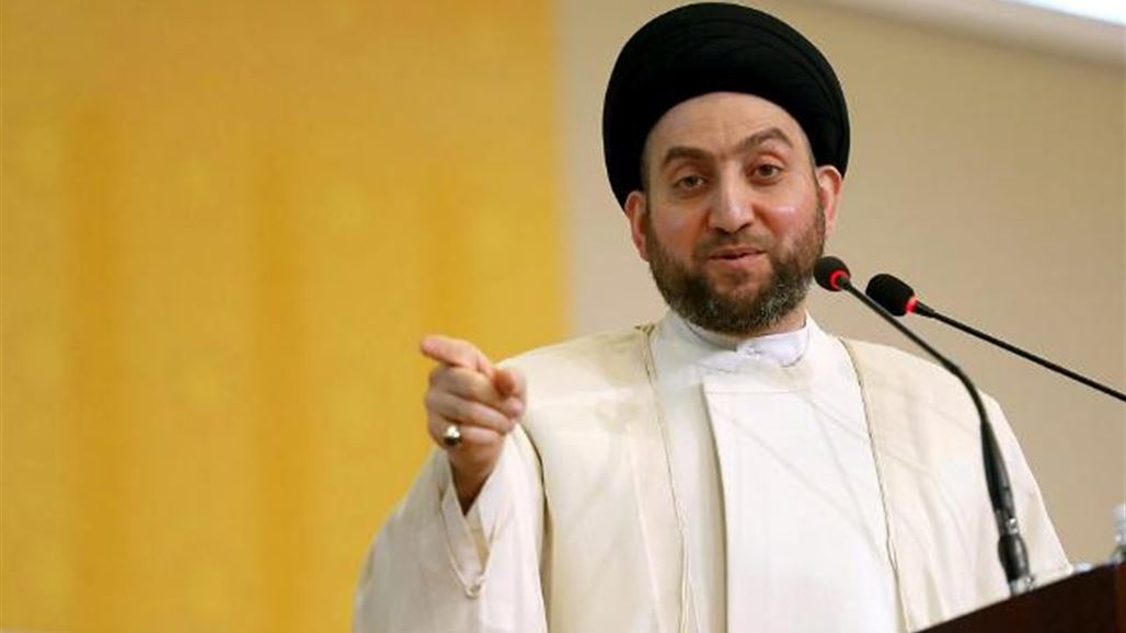 الحكيم يعتبر إقرار قانون الحشد الشعبي "خطوة وطنية"