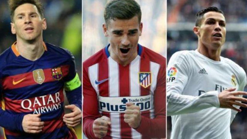 جريزمان ينضم لرونالدو وميسي في القائمة النهائية لجائزة أفضل لاعب بالعالم