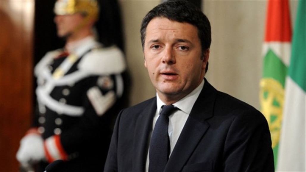 استقالة رئيس الوزراء الإيطالي ماتيو رينتسي بعد هزيمة ثقيلة