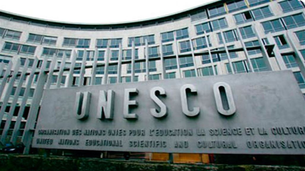 اليونسكو تبرم إتفاقاً لتطوير قدرات استخدامات المياه الجوفية بكردستان