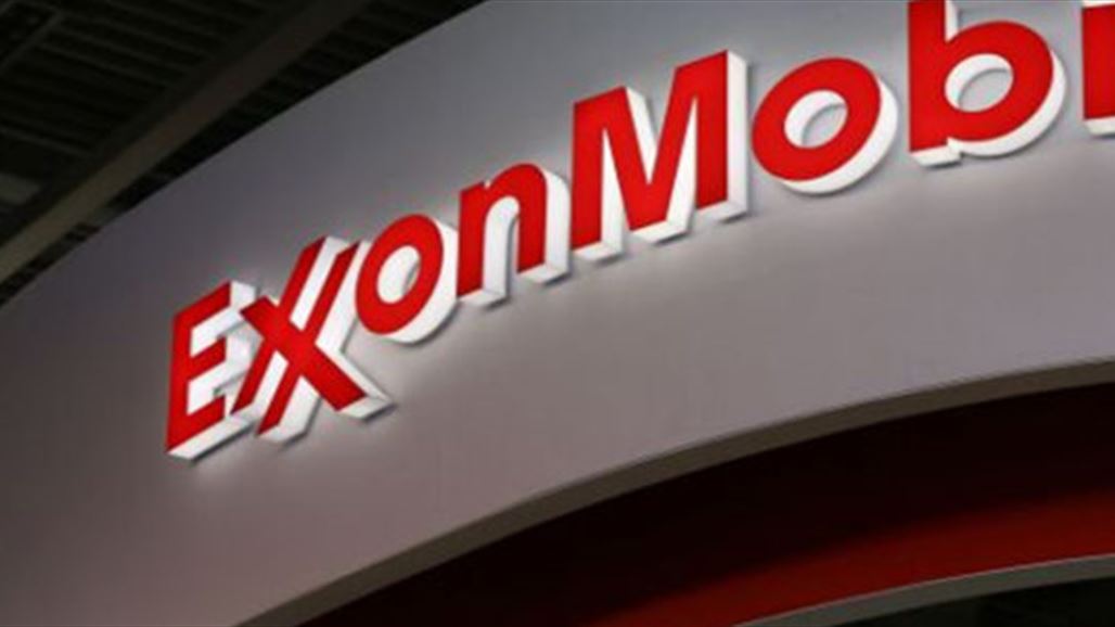 أكسون موبيل تنسحب من 3 مناطق امتياز في كردستان