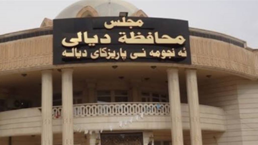 ديالى تعلن عن 15 فرصة استثمارية جديدة