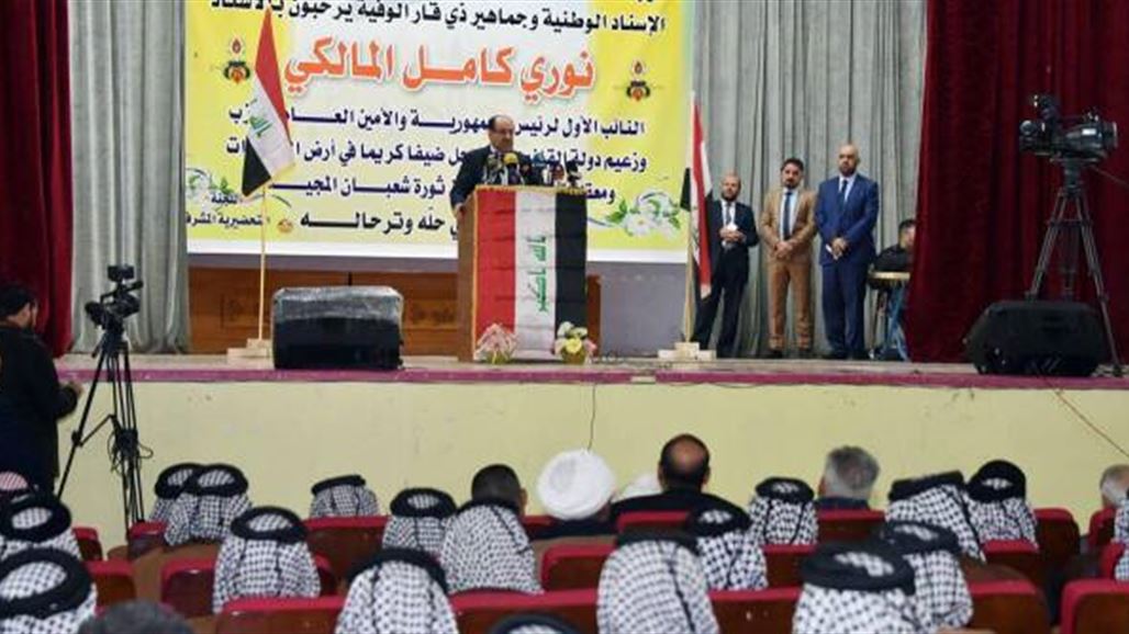 المالكي من ذي قار: التسوية السياسية لن تشمل البعث ومن أدخل الارهاب